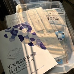 自宅やオフィスで抗体検査！！100万円弱の精密抗体検査キットの画像