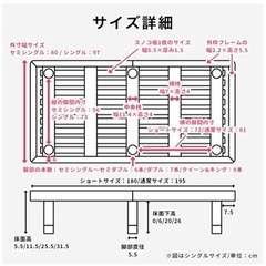 シングルベッド フレームのみの画像