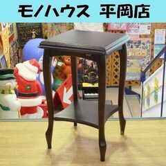マルニ ベルサイユ 花台 5546-20 幅44×奥行44×高さ...