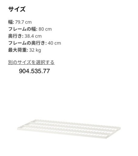 IKEA BOAXEL ワイヤーシェルフ2set