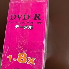 【お取引き先決定】の画像