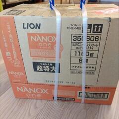 新品 NANOX one スタンダード つめかえ用超特大 116...