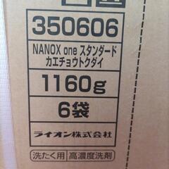 新品 NANOX one スタンダード つめかえ用超特大 1160g ×6の画像