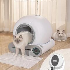 猫 トイレ自動 スマホアプリ管理 最新猫用トイレモデル 全自動猫トイレ 静音 多頭飼い 自動猫トイレ 消臭 除菌 猫砂 自動掃除 飛び散り防止 専用APP IOS/Android対応 日本語説明書付 猫トイレ 大型

