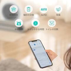猫 トイレ自動 スマホアプリ管理 最新猫用トイレモデル 全自動猫トイレ 静音 多頭飼い 自動猫トイレ 消臭 除菌 猫砂 自動掃除 飛び散り防止 専用APP IOS/Android対応 日本語説明書付 猫トイレ 大型


