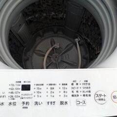 東芝 全自動洗濯機 AW-10M7(W) 全自動洗濯機 10kg 2018年製/店頭引取りOK☆札幌市白石区/札幌及び近郊限定自社配送の画像