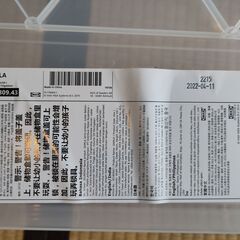 イケアのベッド下収納ボックス