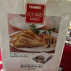 ホットサンドメーカー