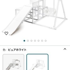 ジャングルジム、すべり台、ブランコ、鉄棒の画像