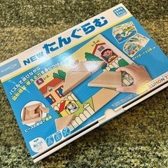 【美品】KUMONたんぐらむ
