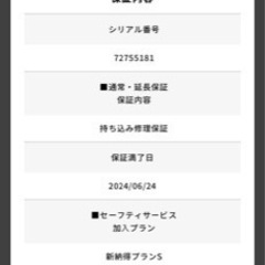 お得🉐ガレリアpcとその他周囲機器の画像