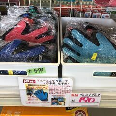 ペット グルーミンググローブ 両手用 2色 犬 猫 ブラッシング...