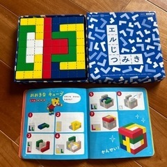 知育玩具　しまじろう　こどもチャレンジ　  くもん　パズル　の画像