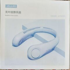 💡JISULIFE FA12 ネックファン 箱·取説·充電コード付の画像