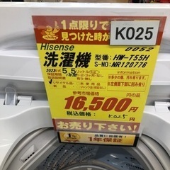 K025★2023年製Haier製5.5㌔洗濯機★1年間保証付き★近隣配送・設置可