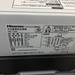 K025★2023年製Haier製5.5㌔洗濯機★1年間保証付き★近隣配送・設置可