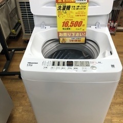 K025★2023年製Haier製5.5㌔洗濯機★1年間保証付き★近隣配送・設置可