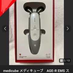 メディキューブ AGE-Rの画像