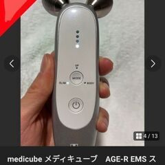 メディキューブ AGE-Rの画像