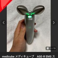 メディキューブ AGE-Rの画像