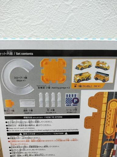 ジャンク品　1/150 立体駐車場（車両付） ダイソーミニカーつき立体駐車場3セット (mmmkkk) 住道の