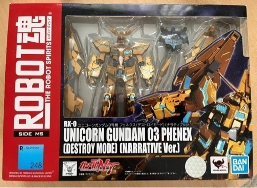 robot魂 ユニコーンガンダム 3号機 フェネクス ナラティブver