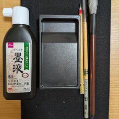 習字道具　※最終値下げ7月23日まで