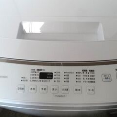 アイリスオーヤマ 全自動電気洗濯機 IAW-T804E 2021年製 8.0kg /店頭引取りOK☆札幌市白石区/札幌及び近郊限定自社配送の画像