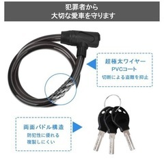 美品　バイク　大型バイク　自転車　ロックチェーン　長さ1200mm*極太ワイヤー　の画像