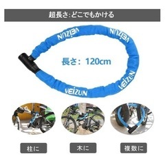 美品　バイク　大型バイク　自転車　ロックチェーン　長さ1200mm*極太ワイヤー　の画像