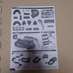 【ジャンク】カーズトミカ　ツーウェイサーキットの画像