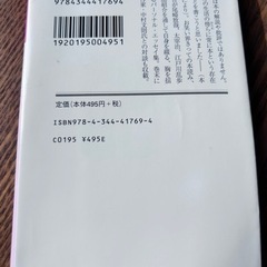 第2図書係補佐　又吉直樹の画像