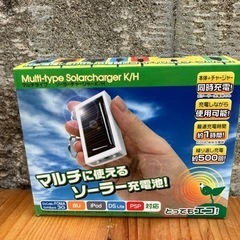 【お取引き先決定】