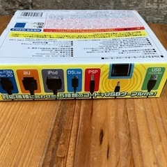 【お取引き先決定】の画像