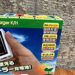 【お取引き先決定】の画像