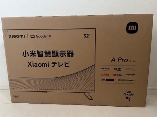 ¥12,000から20％オフ Xiaomi (シャオミ) テレビ　A Pro  32 inch