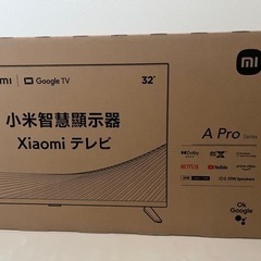 ¥12,000から20％オフ Xiaomi (シャオミ) テレビ...