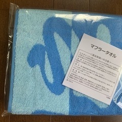 マフラータオル3本セットの画像