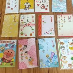 お年玉  ポチ袋まとめての画像