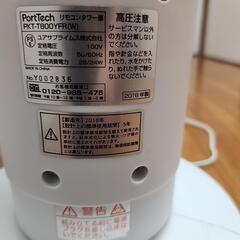 家電 季節、空調家電 扇風機の画像
