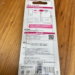 【お取引き先決定】の画像