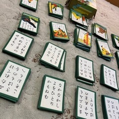 百人一種　カルタ　読み札の画像