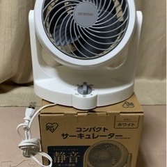 サーキュレーター即購入の方値下げしますの画像