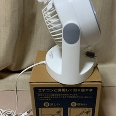 サーキュレーター即購入の方値下げしますの画像