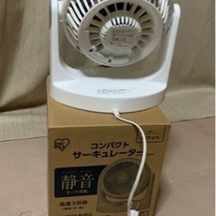 サーキュレーター即購入の方値下げしますの画像