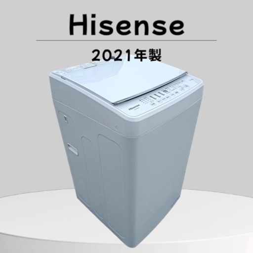 ★聖F1764【中古品】Hisense 2021年製 全自動電気洗濯機　5.5kg HW-G55B-W