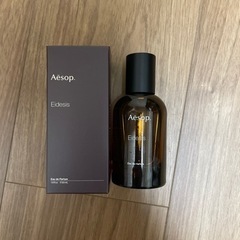 Aesop イーディシス オードパルファム コスメ/ヘルスケア 香水
