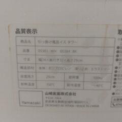 家具 椅子の画像