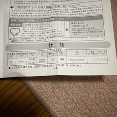 電気ストーブ
の画像