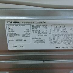 ID 198562　洗濯機5K　東芝　２０１８年　AW-5G6の画像